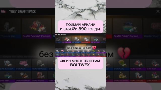 Подписывайся!!!!!!!!!!
