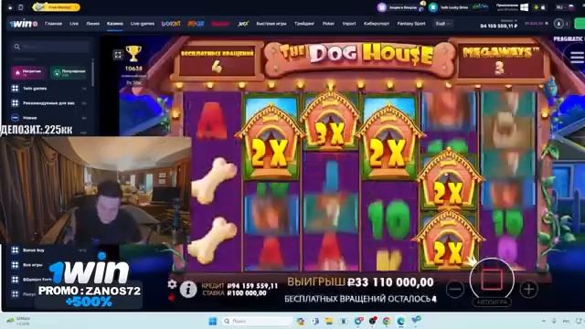 Занос от Мелла актуальный промокод по ссылке в описании канала✨✨✨#1win #casino