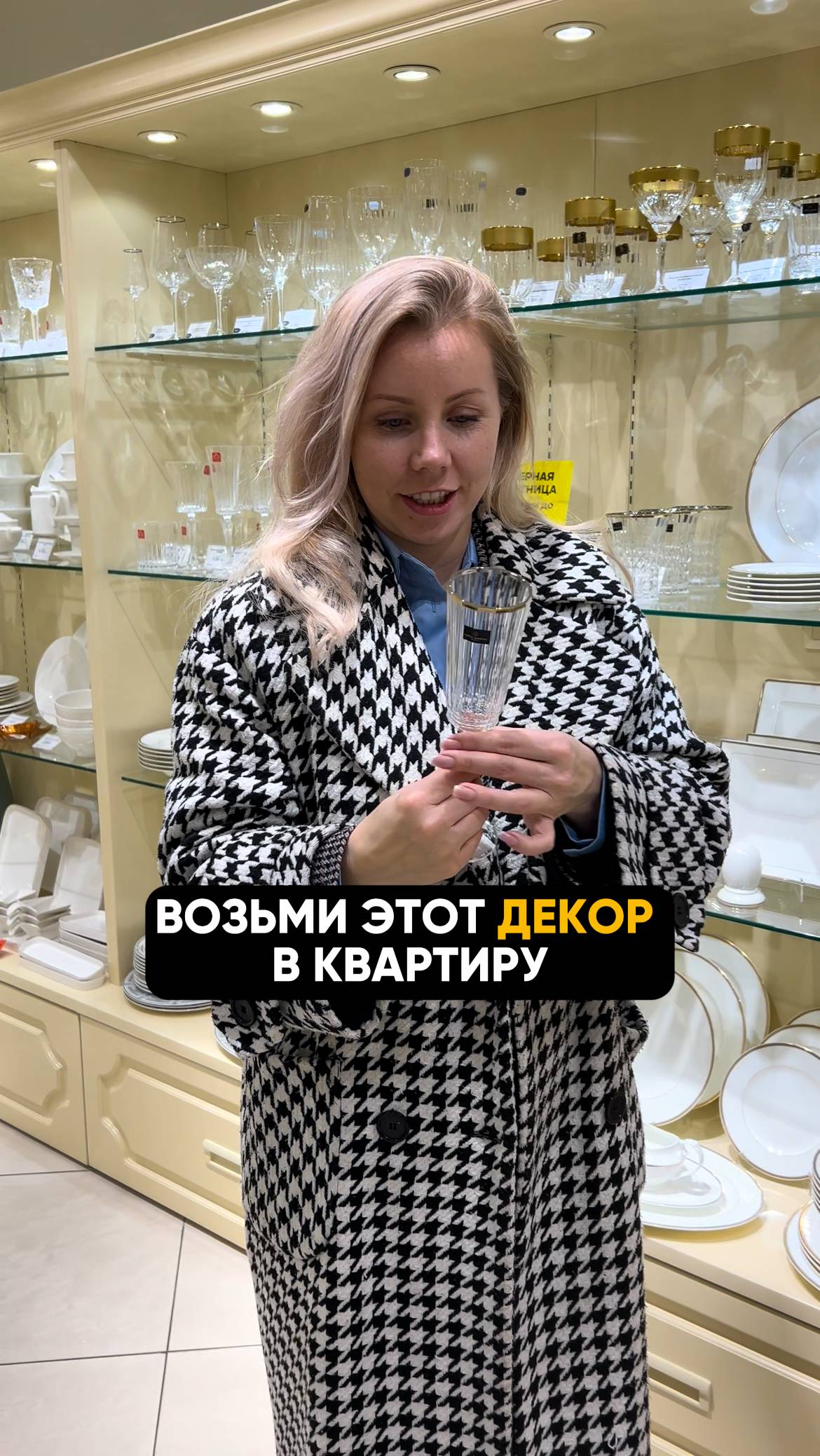 Возьми этот декор в квартиру |хоумстейджинг|ремонт| дизайн|недвижимость | квартира