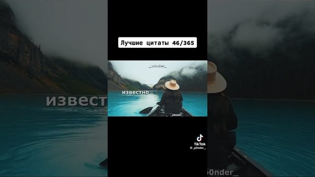 Правда или Миф?