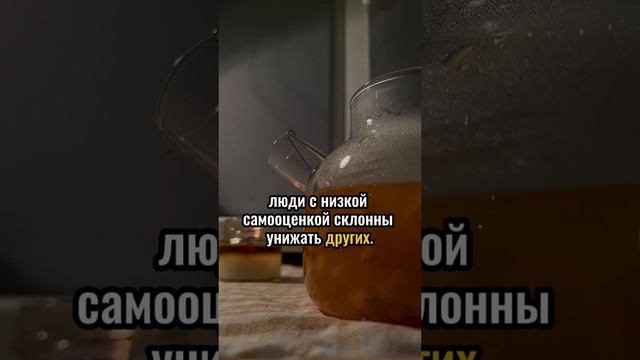 Психологические факты