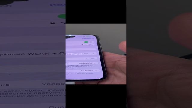14pro с пятном
