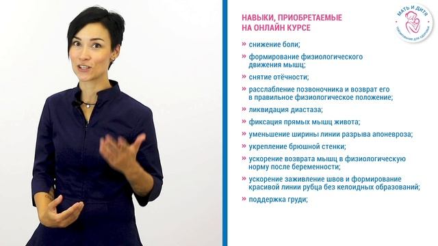 00-1_Гид по курсу_для лендинга