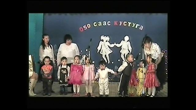 01.06.2010 сыл Итоги года "Кэрэчээнэ" о5о саада.