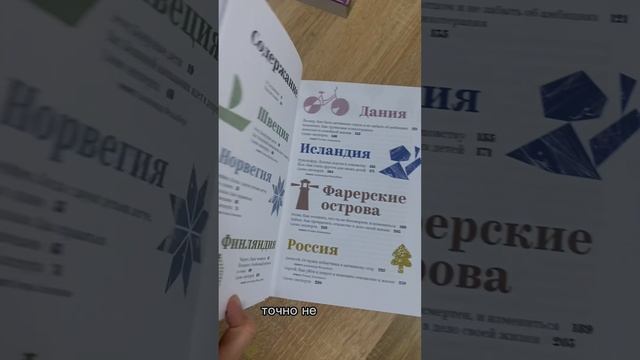 Идея подарка любимому мужу✨