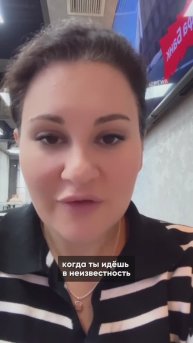 Отзыв после телесного тренинга « PRO ТЕЛО»