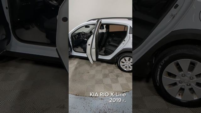 Kia Rio X-Line '2019