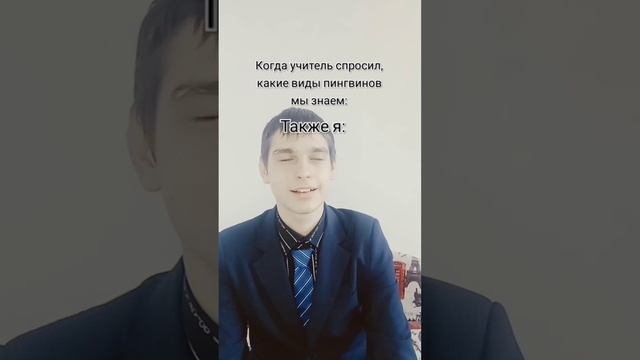 А, разве что-то не так? :) #приколы #школа