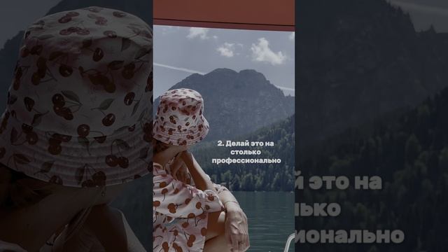 Что-то беспокоит? Пиши мне в тг annypsyworld 
#психология #мотивация #саморазвитие