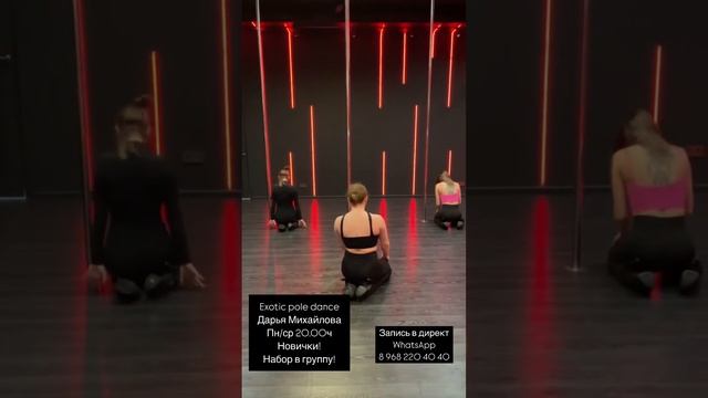 Pole dance sport Дарья Михайлова Eden dance studio 201224