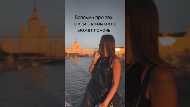 Когда плохо, нет поддержки, настроения и сил, хочется все бросить, и перестать пытаться и стараться