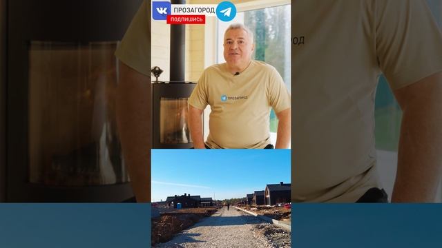 Новейшие поселки новой риги