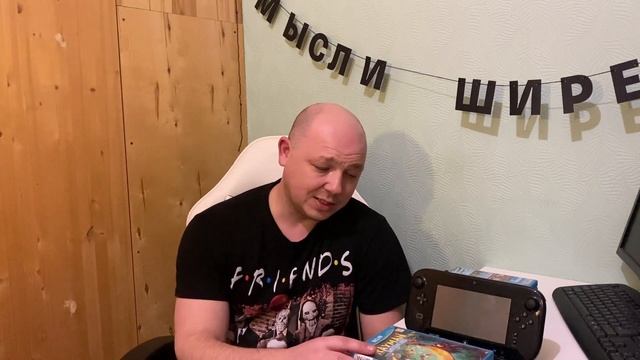 Игры на WiiU/В чём особенность?#2