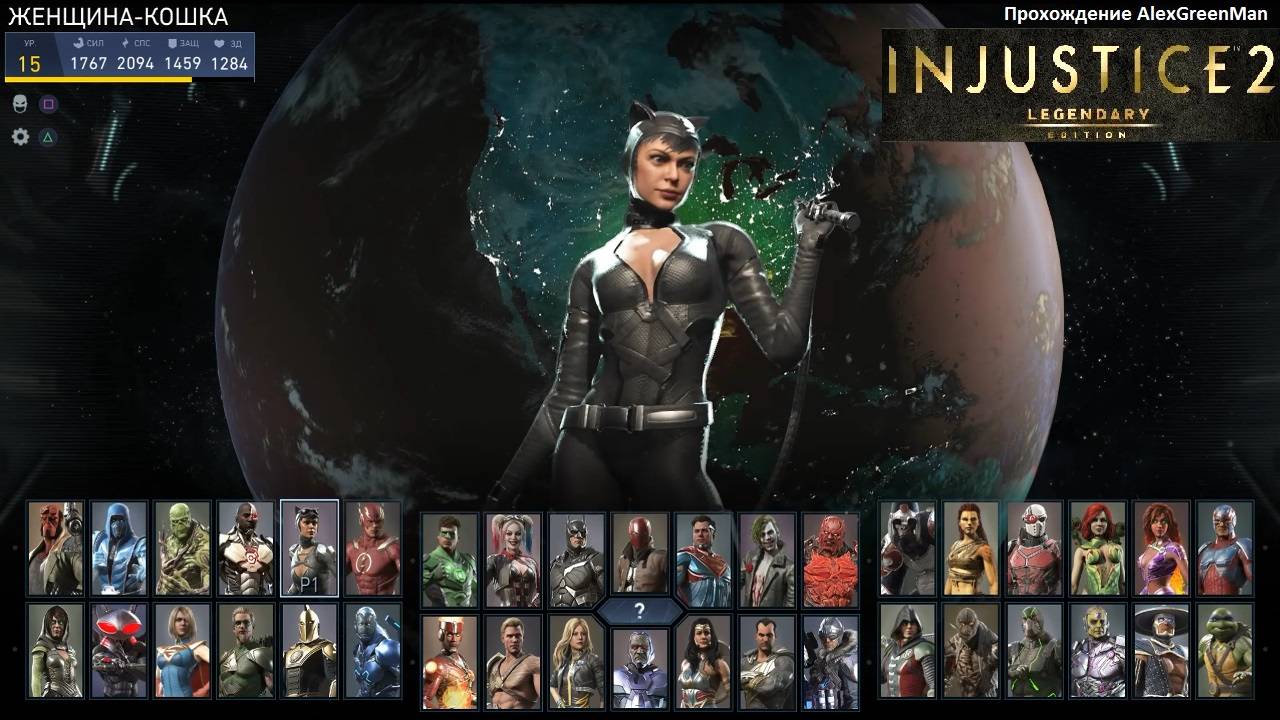 Injustice 2 Catwoman