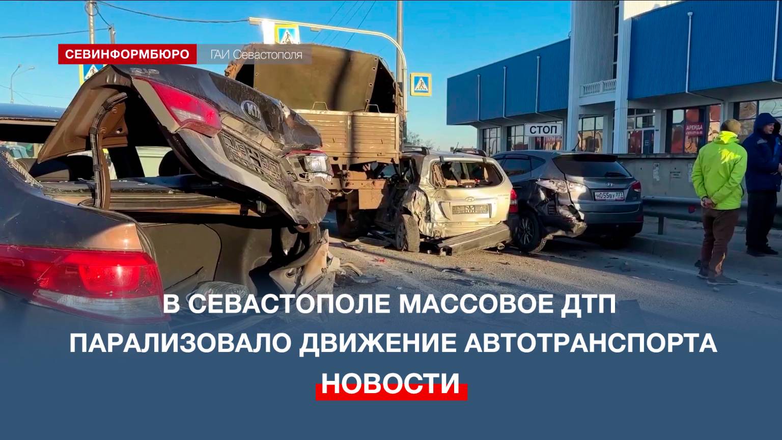В Севастополе произошло массовое ДТП – «Урал» повредил шесть автомобилей