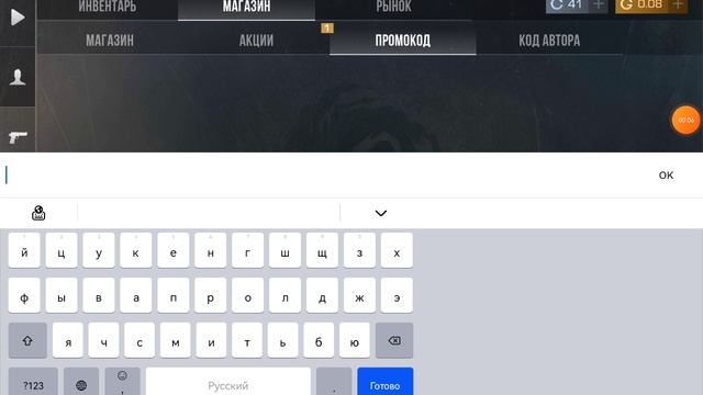 Промокод на легендарный навогодний сэт в stendoff 2!!!!!!!!!!!!!!!!!!!!!!!!!!