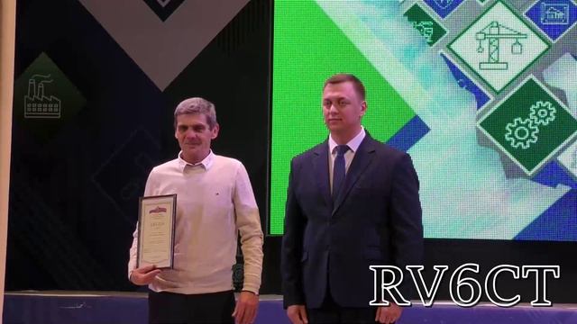 Слава Лабинским труженикам!