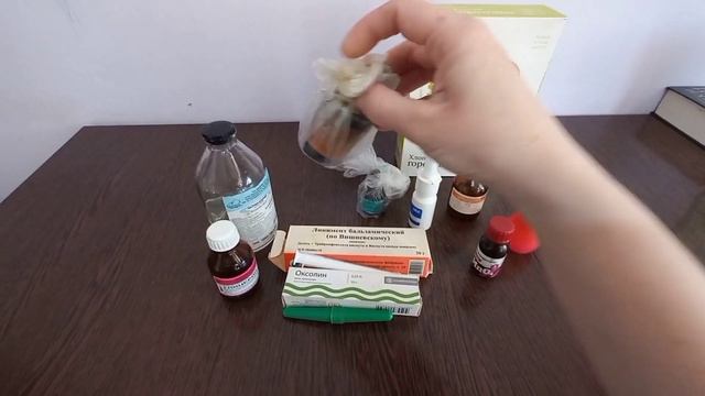 Расхламление аптечки 💊💊💊💊💊  1.