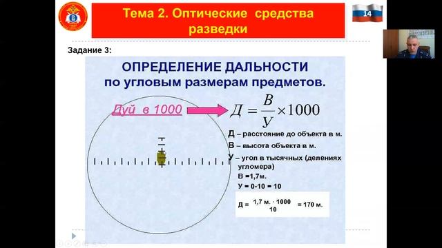 КК СВ практика 1: Демовариант
