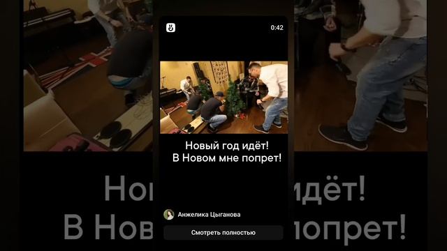 Новый год идёт!