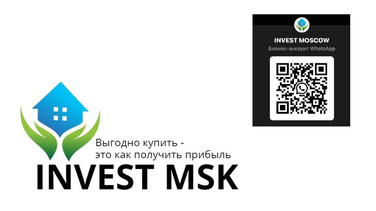 2-КОМН. КВАРТИРА НА ПРОДАЖУ, 69,4 М²
поселение Михайлово-Ярцевское, посёлок Шишкин Лес, дом 21,