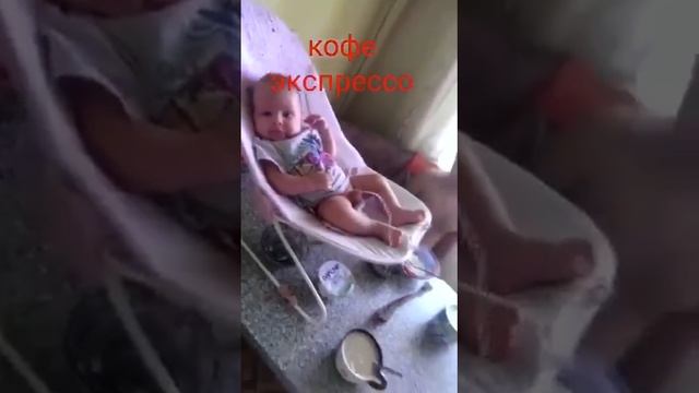 Малыш и кофе еспрессо