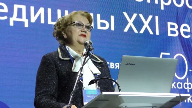 Актуальные вопросы медицины XXI века_.  15.11.2019