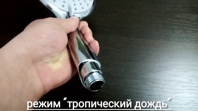 Душевая лейка 5 режимов верхний душ для ванной, кабинки