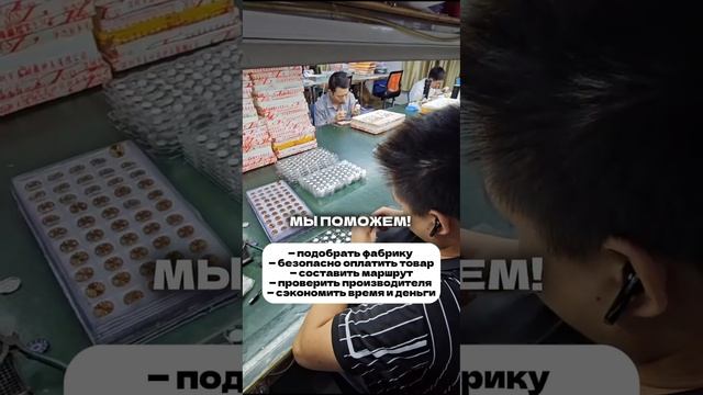 пиши в комментариях ФАБРИКА мы проработаем маршрут под ключ