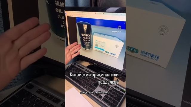 КАК отличить КИТАЙСКУЮ ЗАПЧАСТЬ? Оригинал/Подделка