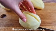 Самый простой и вкусный Рецепт из филе в духовке. Улетит на УРА и попросят добавки!!!