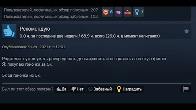 Forza Horizon отзывы в Steam как смысл жизни