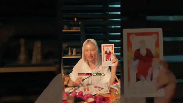 Задачи на жизнь для рожденных 4 и 26 числа  ✨