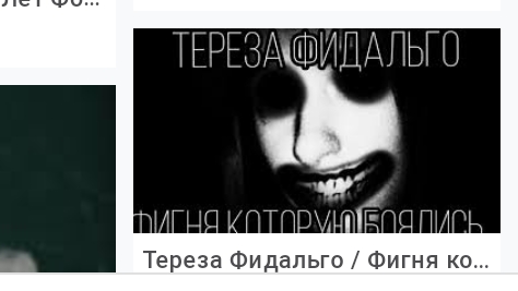 Всё вот и конец