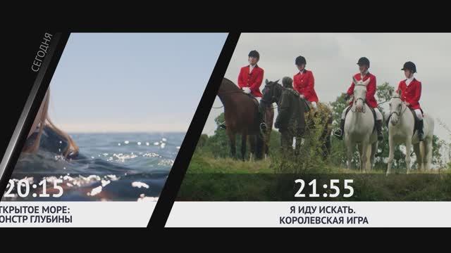 СМОТРИ СЕГОДНЯ НА КАНАЛЕ КИНОУЖАС