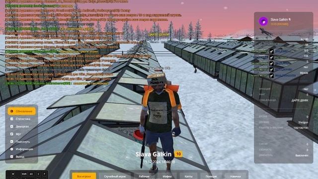 Lvl Down