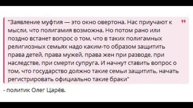 Гособязательства только на законных супругов и их детей, остальных нехай содержит ДУМ