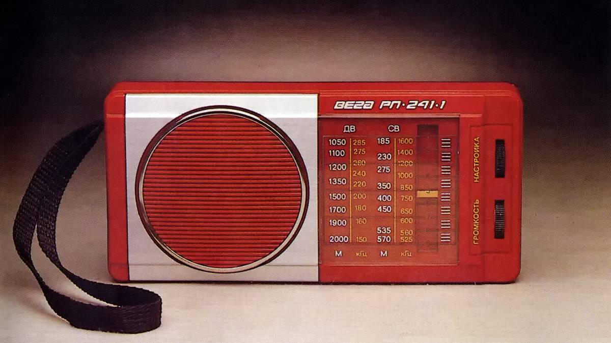 ВЕГА РП 241-1