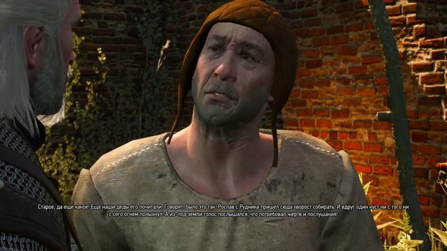 Ведьмак 3, часть 14 - кто такой Всебог? ИГРО[БЛОК]⚔
