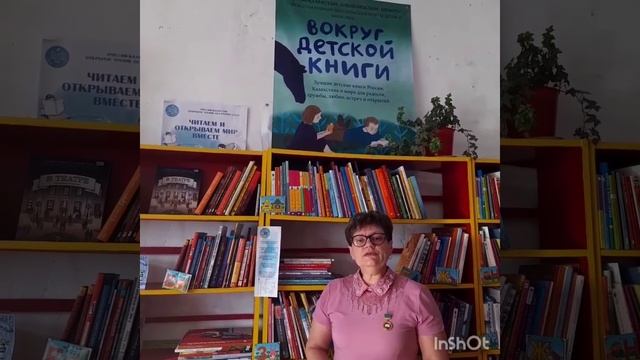 "100 новых лиц Казахстана " Крутина Ирина
