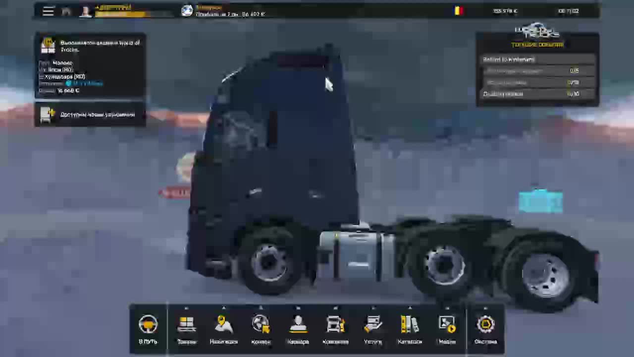 Спокойный стримец по Euro Truck Simulator 2