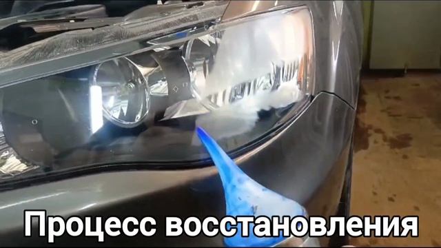 Город Братск. DENAUTO BRATSK. Полировка фар автомобиля Митсубиси Аутлендер с нанесением керамики