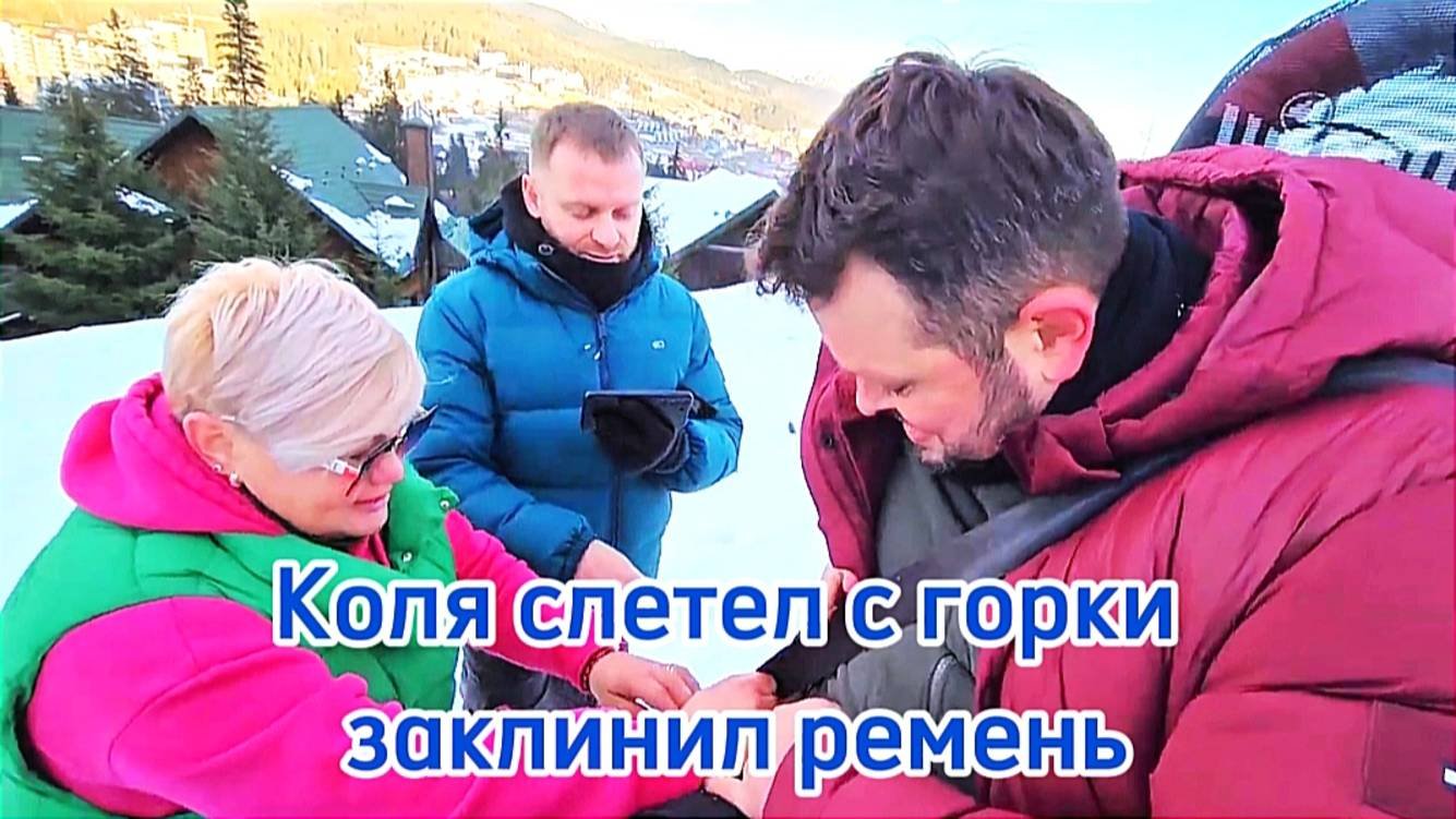 Адреналин Зашкаливает! Не Смог Снять Ремень! Туристы В Шоке
