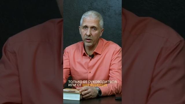 Лидер и Менеджер. Рассматриваем разницу с Игорем Аникановым