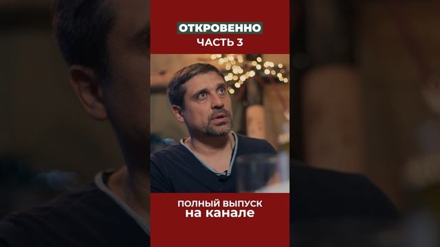 Если начинать всё заново, то за спиной большой багаж