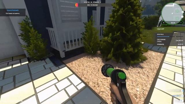 House Flipper - Сад дантиста #4