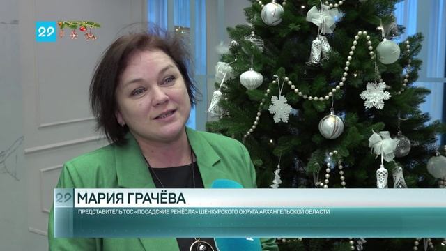 20.12.2024 Северный Гражданский Конгресс