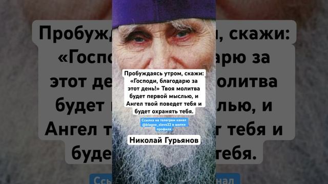Николай Гурьянов
