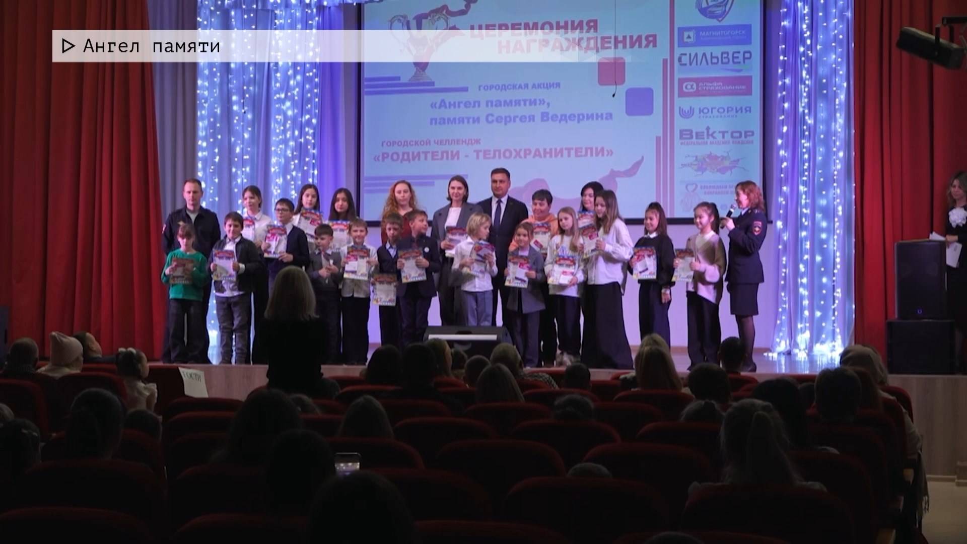 Время местное. Эфир: 20-12-2024 - Ангел памяти