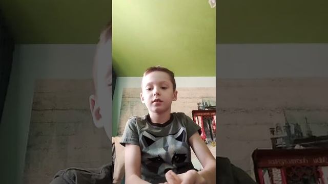 бака